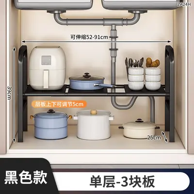 Japon ve Kore tarzı popüler lavabo altı teleskopik depolama rafı dolabı katmanlı depolama rafı lavabo mutfak depolama artefaktı - 8