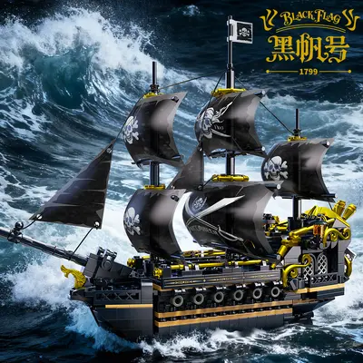 Piratenschiff-Bausteine, Black Pearl Modell, Kleinteile - 10