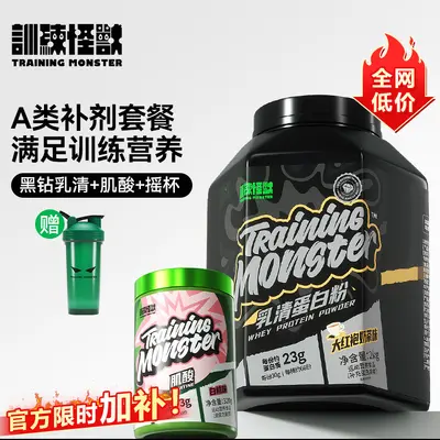 Black Diamond Whey Protein Tozuevolution Fitness Beslenme Paketi - 1