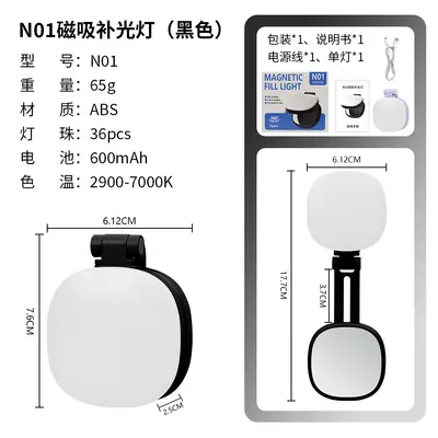 Çapraz Sınır Yeni Model Telefon Manyetik Emici Güzellik Dolgu Işığı Standı Mini Fotoğraf Katlanabilir Taşınabilir Üç Renkli Sıcaklık Ayarlanabilir - 8