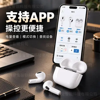 Huaqiangbei Air5 Bluetooth Earbuds - High Definition Calling, Extended Battery Life, Wireless Active Noise Cancellation, Sliding Control - 4