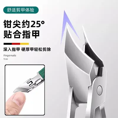 甲沟专用指甲刀套装修脚刀具灰脚趾甲剪鹰嘴钳防飞溅尖斜口指甲钳