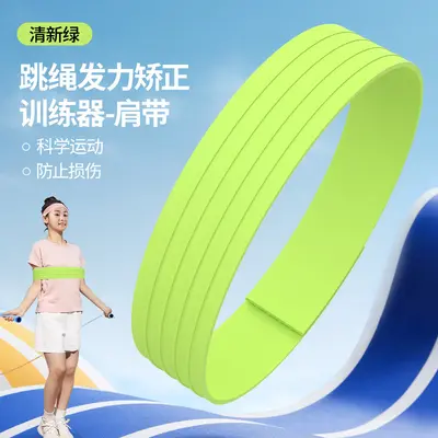 Children's Posture Correction Support Strap, Elastic Band - 10
