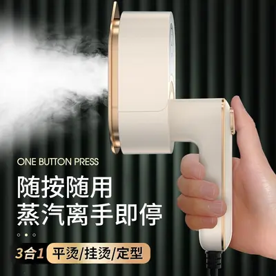 3-in-1 Foldable Rotating Garment Steamer, Portable - 3