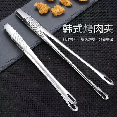 不锈钢夹子家用烧烤牛排韩式烤肉夹子厨房料理加长分餐夹食品夹