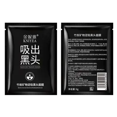 Bambu Kömürlü Soyulabilir Maske, Siyah Nokta ve Gözenek Temizleyici - 6