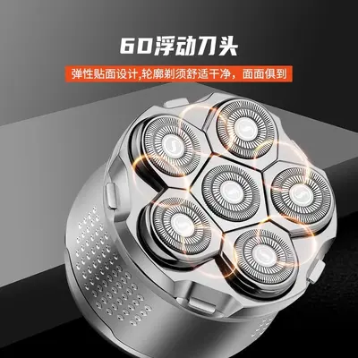Electric Shaver, Six-Blade, Bald Head Attachment, Type-C Rechargeable