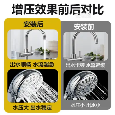 24V Small Household Automatic Booster Pressure Pump, Solar Water Heater Compatible - 3