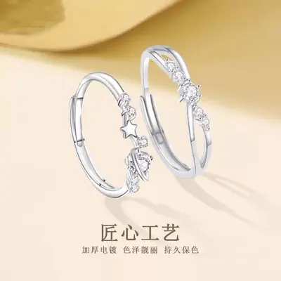 S999 Sterling Silver Matching Rings, Minimalist Design