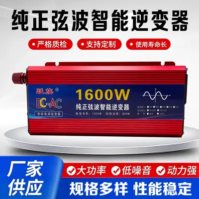 纯正弦波12v24v48v60v72v转220v大功率1600W车载家用太阳能逆变器 - 9