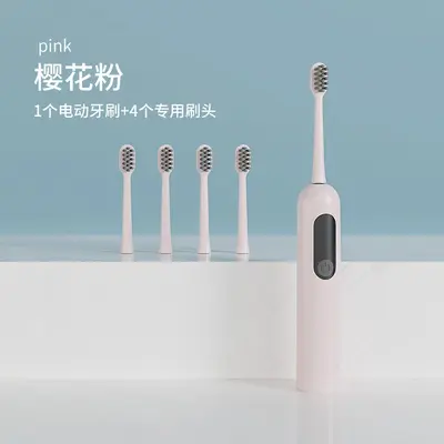 跨境爆款智能震动电动牙刷软毛充电式防水电动牙刷套装家用批发工 - 10
