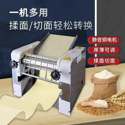 Commercial dough press machine, multifunctional, quiet operation