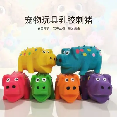 Latex Pig-Shaped Dog Toy, Squeaky, Chew-Resistant