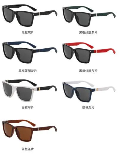 Versatile Street Style Sunglasses Model 1462 - 3