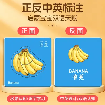 Animal and Fruit Educational Puzzle for Ages 3-6