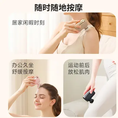 Grenzüberschreitend neues Taschen-Faszienpistole Mini kleiner Muskelentspannungs-Massagegerät, in Japan und Korea heiß verkaufte Massagepistole
