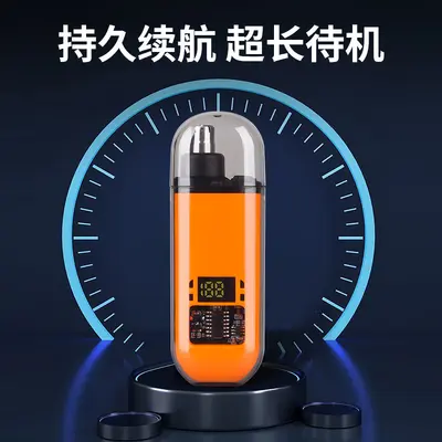 Electric Nose Hair Trimmer with Digital Display, Portable