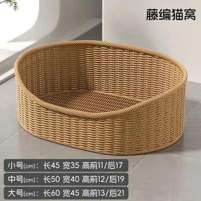 Extra große, nicht einfallende 3D-Katzenhöhle aus Rattan, kühles Sommerbett für alle Jahreszeiten, halbgeschlossenes Design mit Geborgenheitsgefühl, geflochtenes Rahmennest