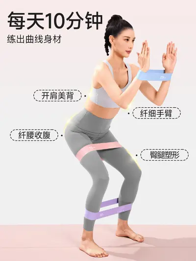 弹力带腿部力量训练健身弹力圈阻力带男力量女家用居家锻炼瑜伽运