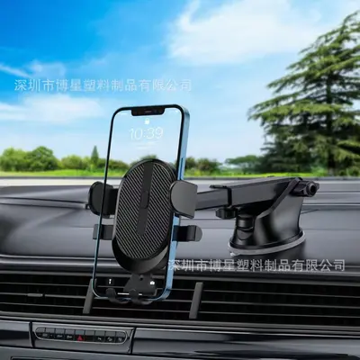 Uschuang LW-03 Suction Cup Car Phone Holder, Windshield Mount - 3