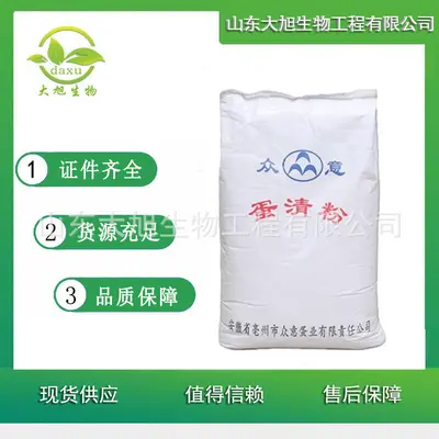 Food Grade Egg White Powder, Egg Protein Powder - 2