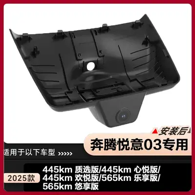 Kolewei dashcam 4K Ultra HD night vision hidden installation - 3