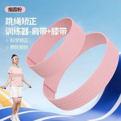 Children's Posture Correction Support Strap, Elastic Band - 11