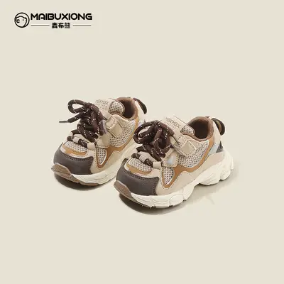 Baby-Sneaker für Mädchen im Papa-Schuh-Stil
