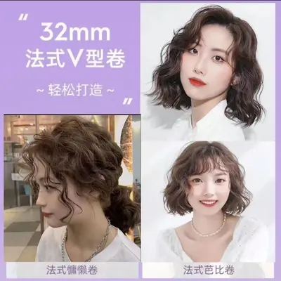 Cross-border Egg Roll Hair Curler 32MM Egg Roll Water Wave Wool Curl Shaping Non-Double Hair Curling Tool As Shown