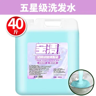 Hotelshampoo und Duschgel 20kg Großfass - 7