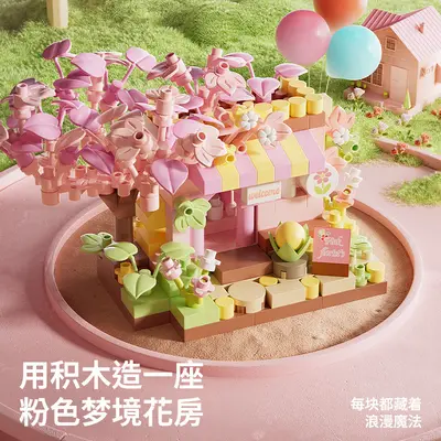 Flower Shop Building Blocks Set, Particle Educational Toy Model - 5