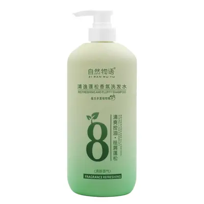 Oil-Control Anti-Dandruff Shampoo, Volumizing, Long-Lasting Fragrance - 5