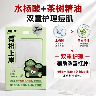 Hydrocolloid Star Acne Patch, Thin and Waterproof - 4