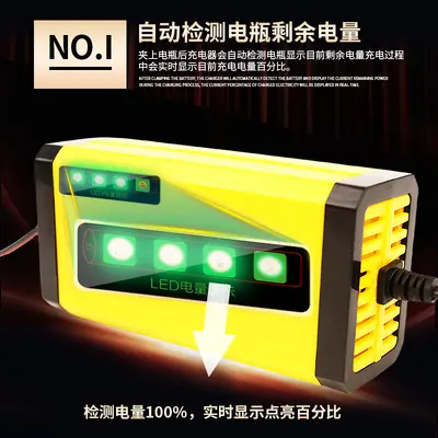 12V 2A Automatic Battery Charger for Cars and Motorcycles