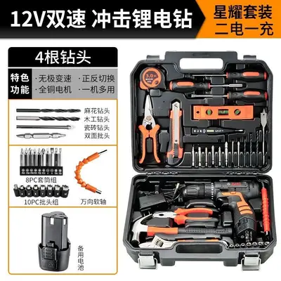 Home tool box multifunctional impact drill repair set - 13