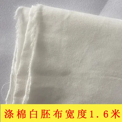 TC Polyester-Cotton White Pocket Lining Fabric, 110x76