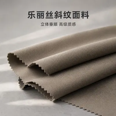 Lelis 33 Dimi Polyester-Anzugstoff, Zweifarbig, Knitterfrei