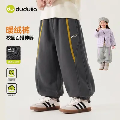 Boys' Winter Warm Long Pants, Children's Trousers