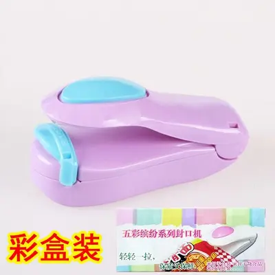 便携式迷你封口机零食塑料袋食品小型热封机家用快速封口收口神器 - 10
