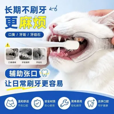 Pet Oral Care Tool, Cat Tooth Cleaning Mouth Opener - 8