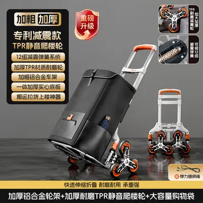 Telescopic Foldable Shopping Trolley with Shock Absorption, Stair-Climbing Wheels - 9