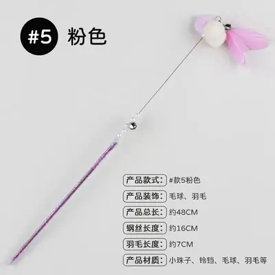 Cat Teaser Wand Plush Combo Set with Acrylic Fairy Wand - 13