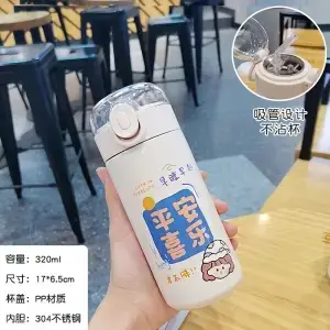 Portable Kids Thermos Cup 304 Stainless Steel Gradient Student Cup - 9