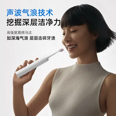 Adult Fully Automatic Sonic Electric Toothbrush Soft Bristle - 3