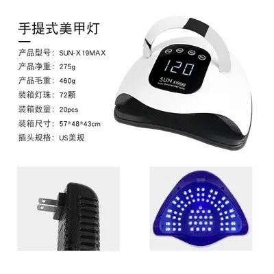 320W tırnak fototerapi makinesi UV kür lambası - 8