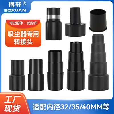 Vacuum Cleaner Adapter Connection Hose, Variable Diameter Industrial Connector - 1