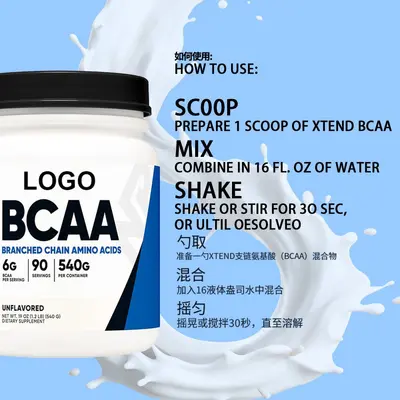 BCAA氨基酸粉500g亚马逊tk健身膳食热销品直销支持OEM可定制贴牌