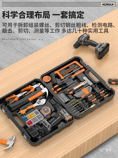 Cordless Impact Drill Set, Multifunctional, Compact