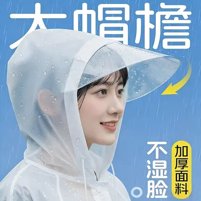 一次性雨衣长款全身防暴雨成人加厚外穿单人雨披户外便携旅行漂流