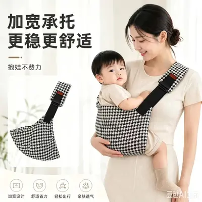 Pure Cotton Baby Carrier, Breathable, Hands-Free - 12